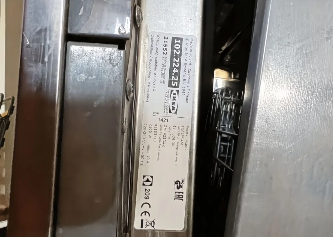 Посудомоечная машина IKEA Skinande - миниатюра 5