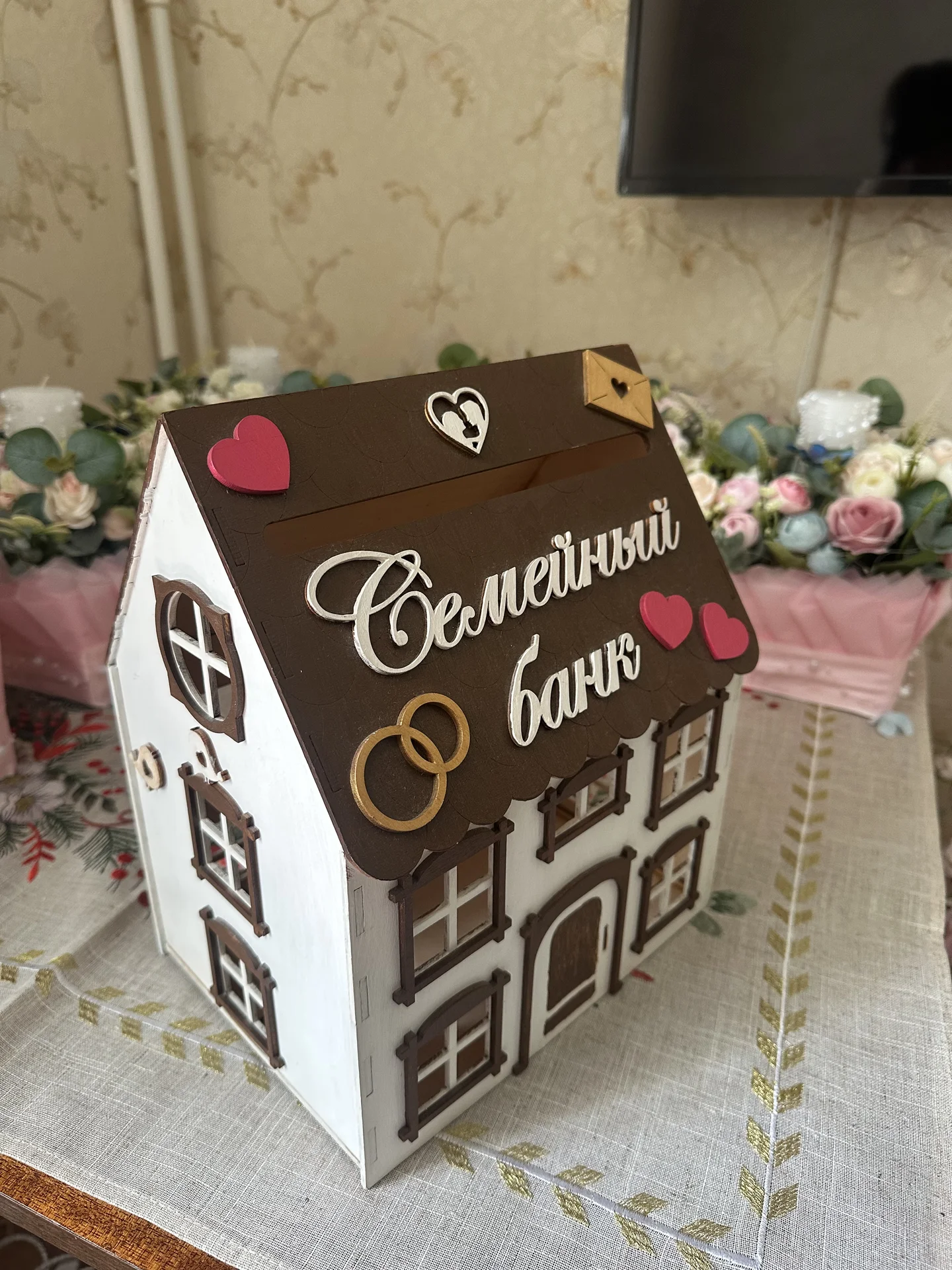 Семейный банк на свадьбу домик декор - миниатюра 3