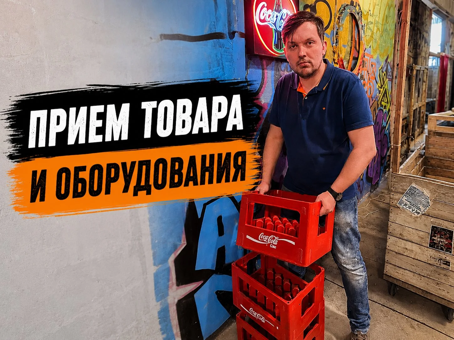 Свой человек в Кирове и Кировской области - миниатюра 4