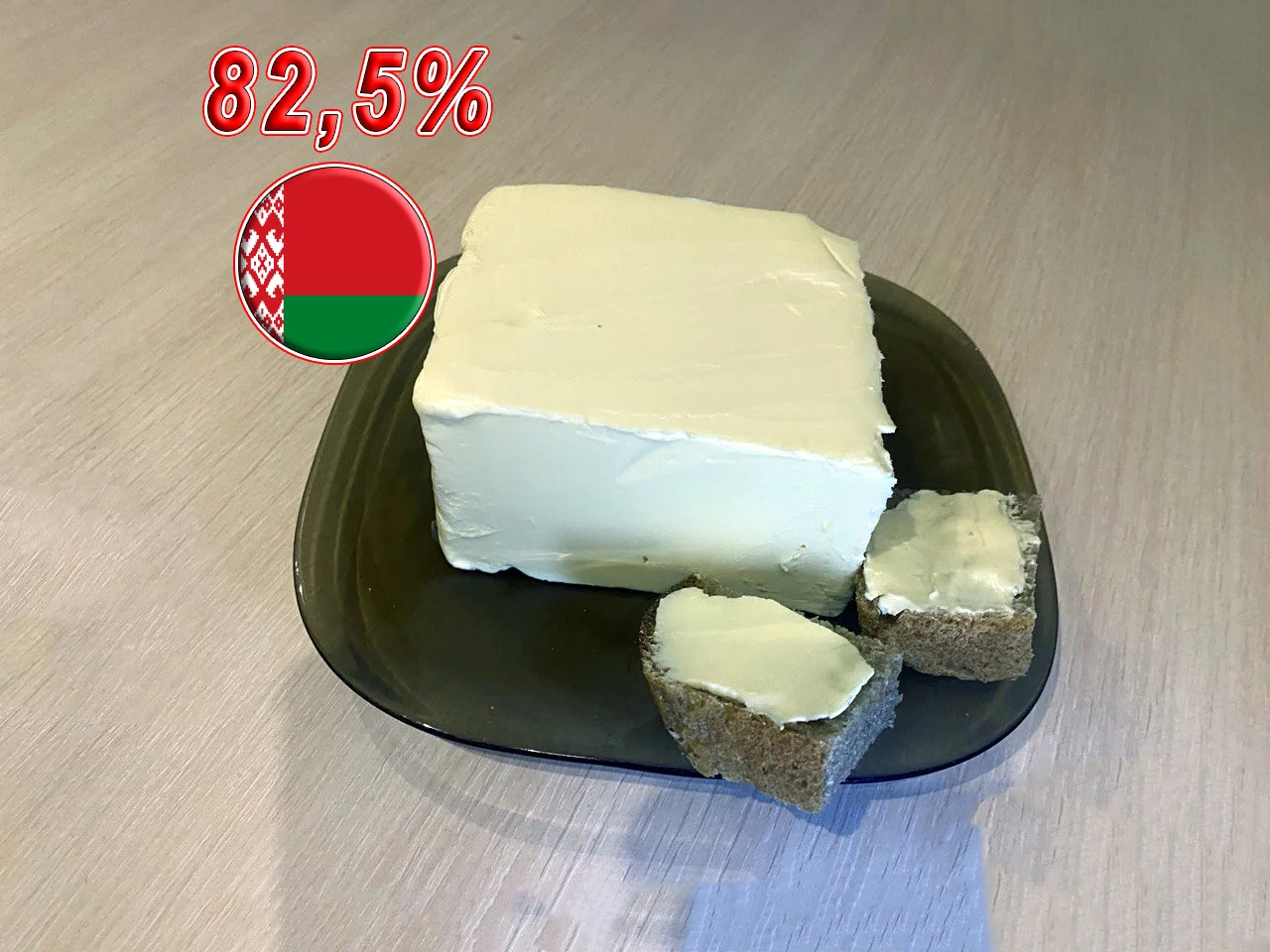 Масло сливочное 82.5 белорусское 1 кг - миниатюра 3