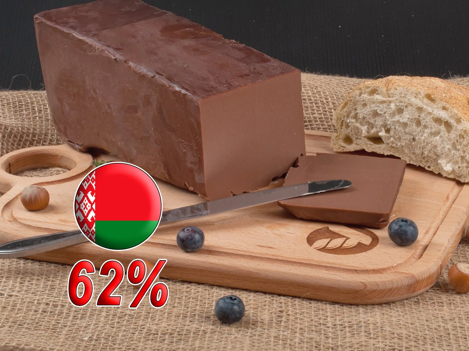 Масло сливочное шоколадное 62 % 1 кг