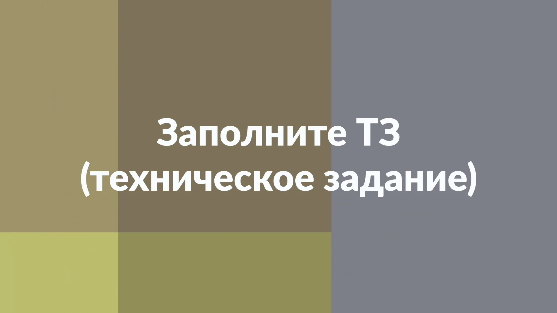 Изготовление аудиороликов для радио и торговых центров и видеороликов для мониторов - миниатюра 2