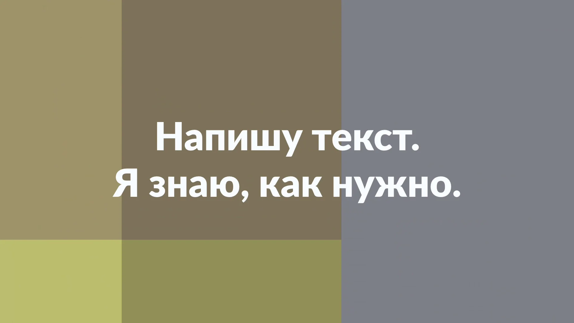 Изготовление аудиороликов для радио и торговых центров и видеороликов для мониторов - миниатюра 3