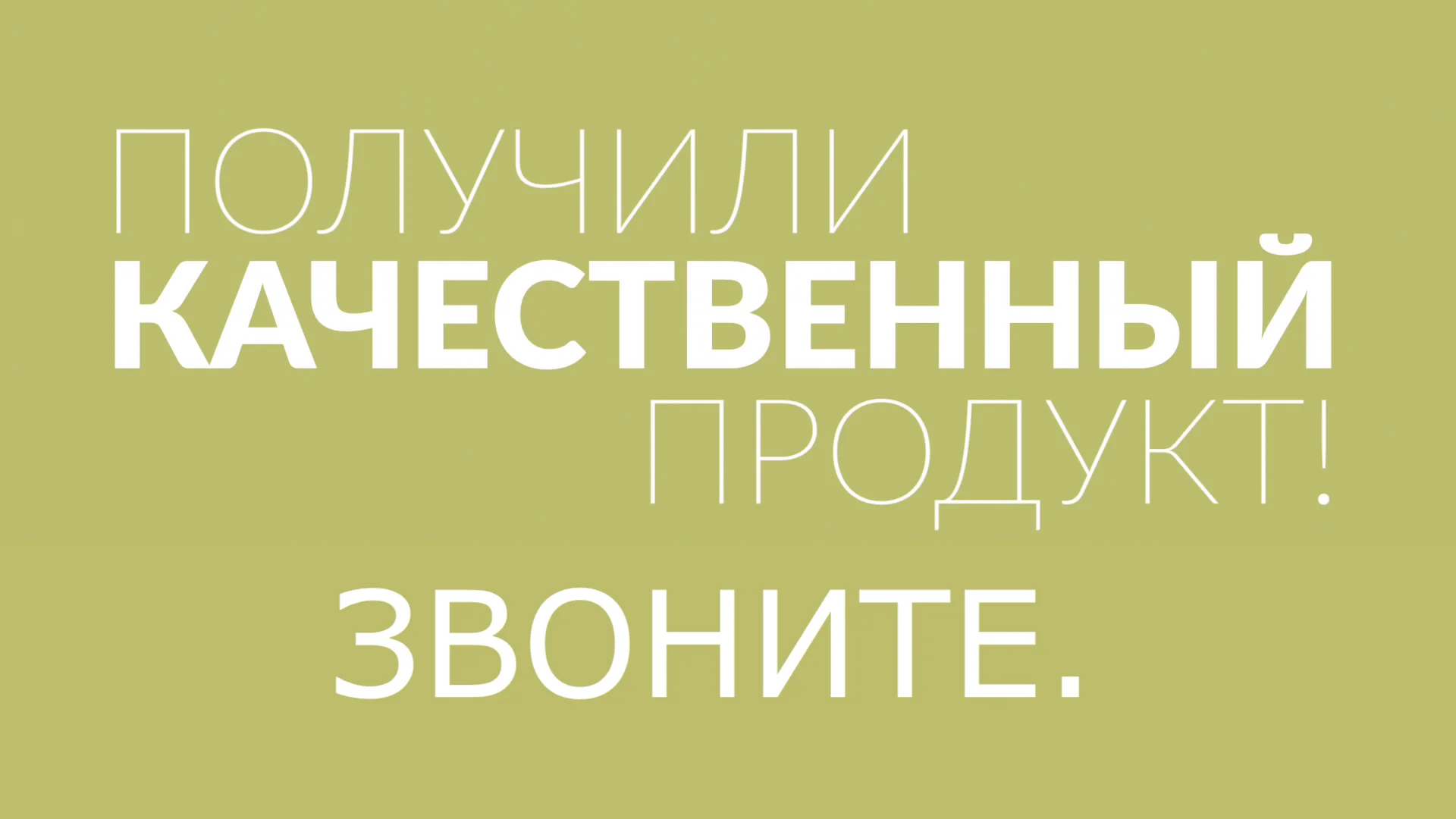 Изготовление аудиороликов для радио и торговых центров и видеороликов для мониторов - миниатюра 7