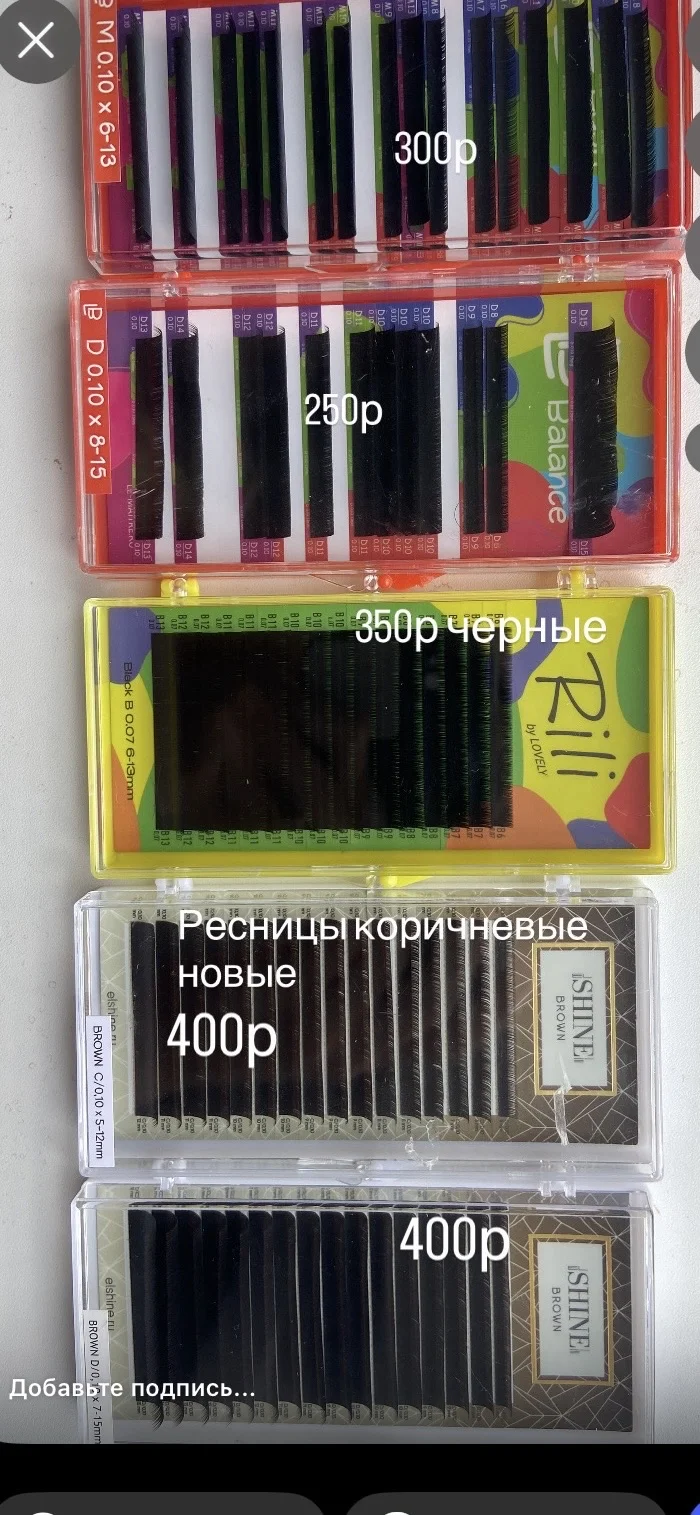 Кушетка для наращивания ресниц - миниатюра 10