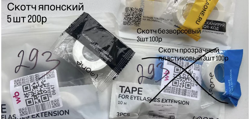 Кушетка для наращивания ресниц - миниатюра 15