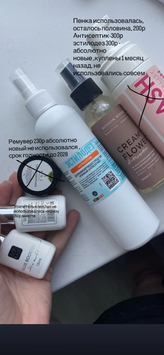 Кушетка для наращивания ресниц - миниатюра 18