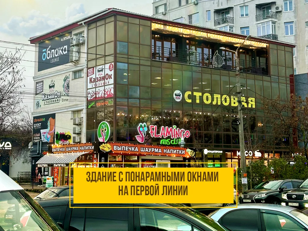 Семейный развлекательный клуб «Фламинго» - изображение 1