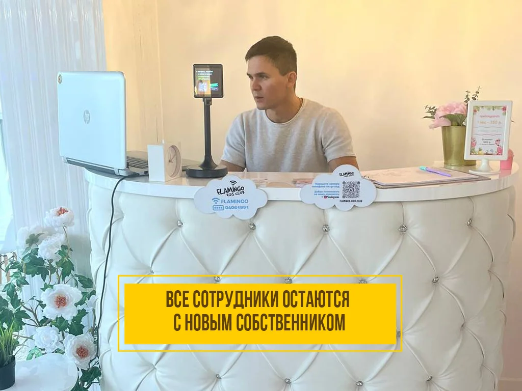 Семейный развлекательный клуб «Фламинго» - миниатюра 3
