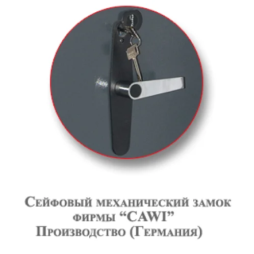 Офисный сейф КЗ-0132 - миниатюра 2