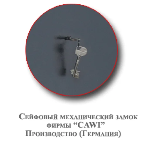 Взломостойкий сейф ПК-53 - миниатюра 2
