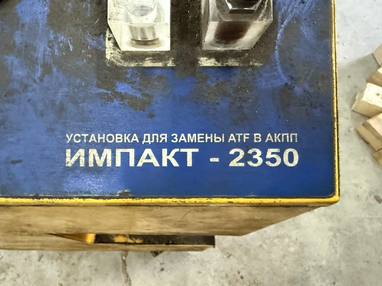 Установка для замены ATF в АКПП - миниатюра 14