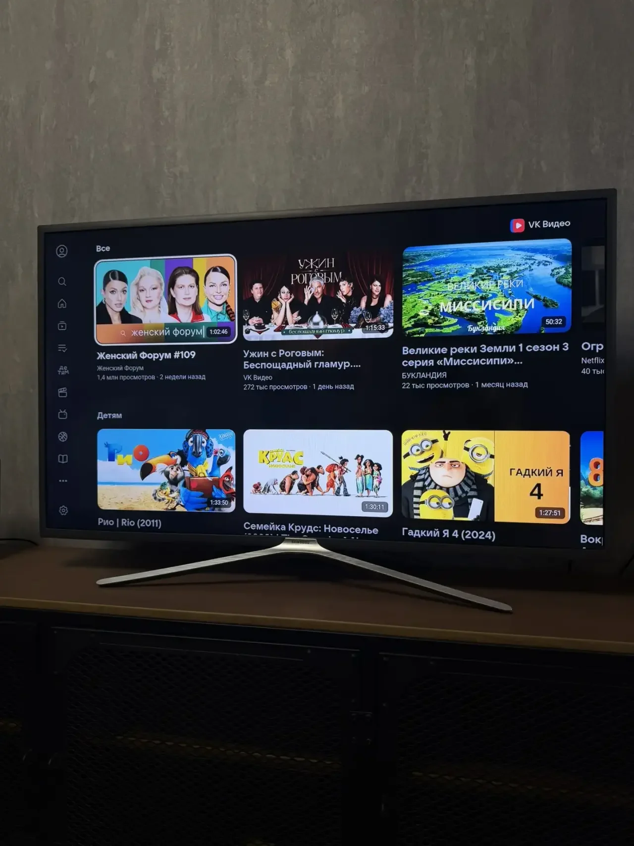 Телевизор Samsung 43” SMART TV - изображение 1
