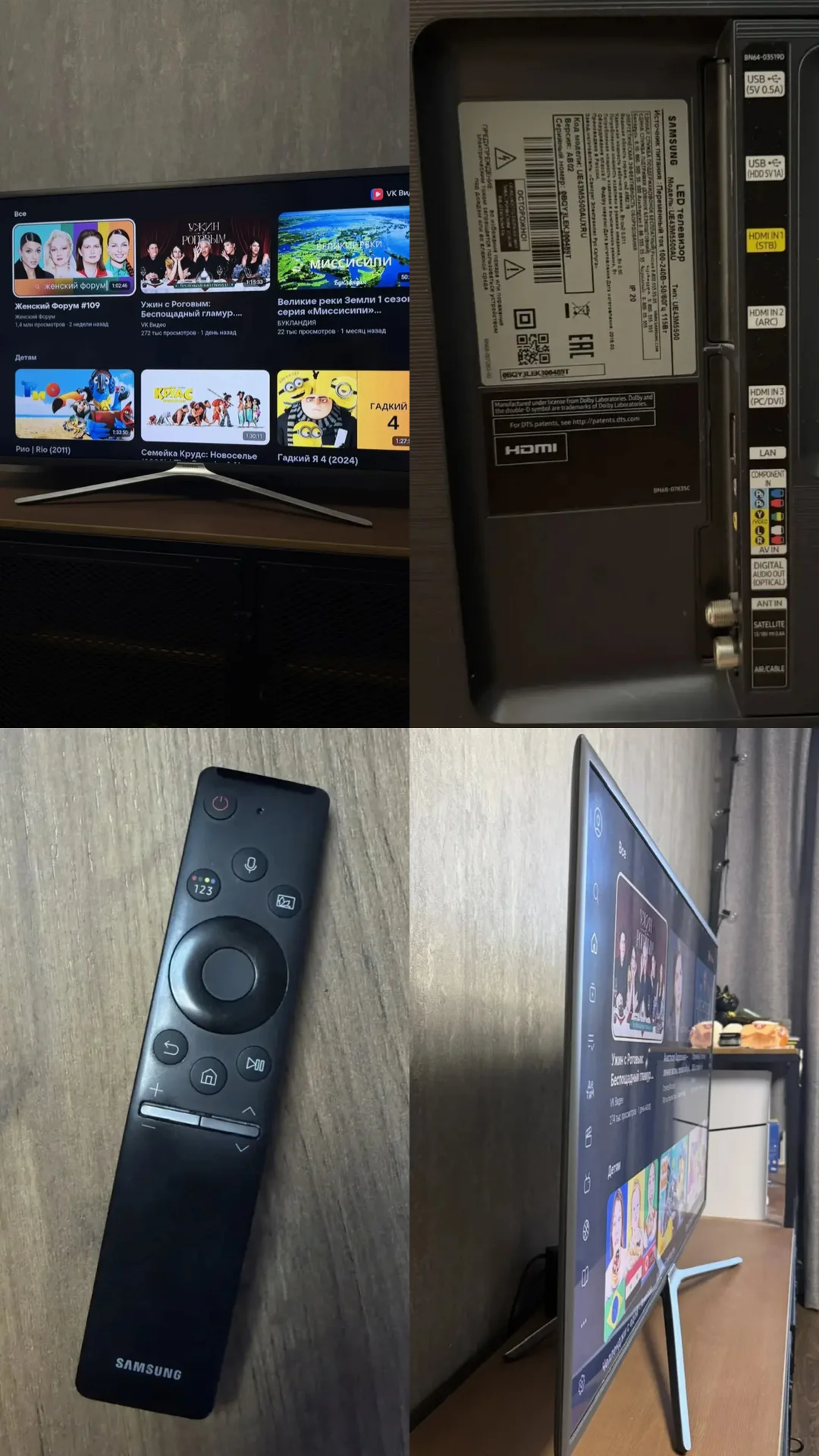 Телевизор Samsung 43” SMART TV - миниатюра 5