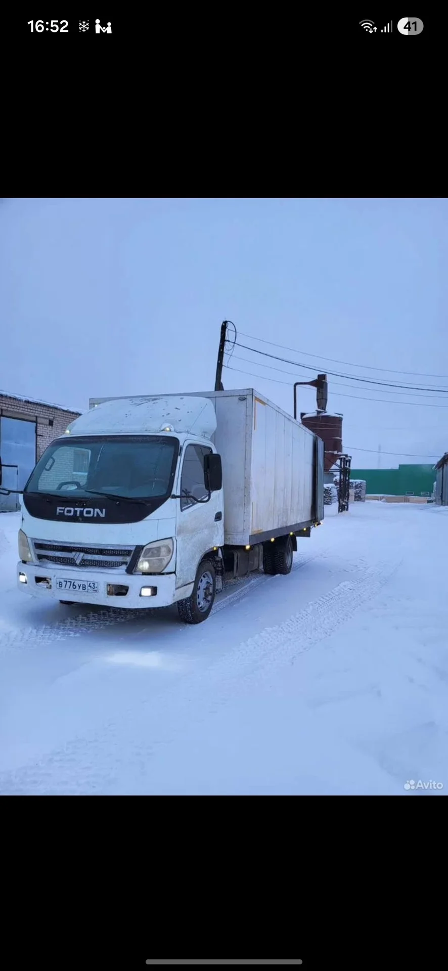 Foton Ollin 1069 - изображение 1