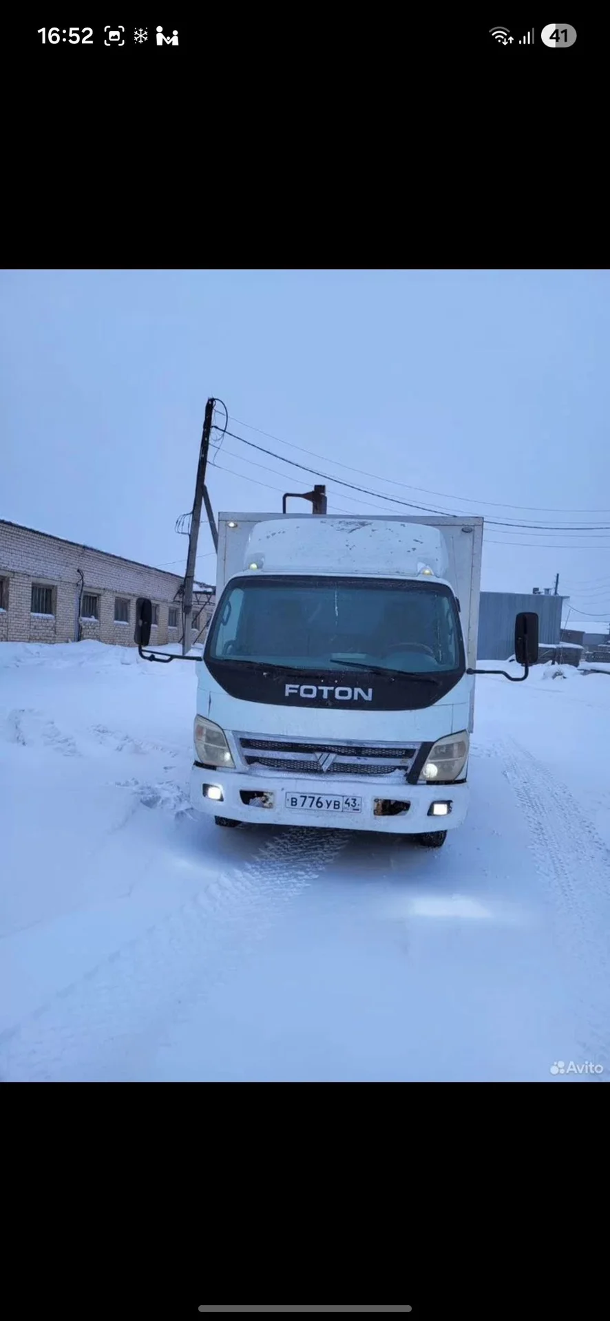 Foton Ollin 1069 - миниатюра 3