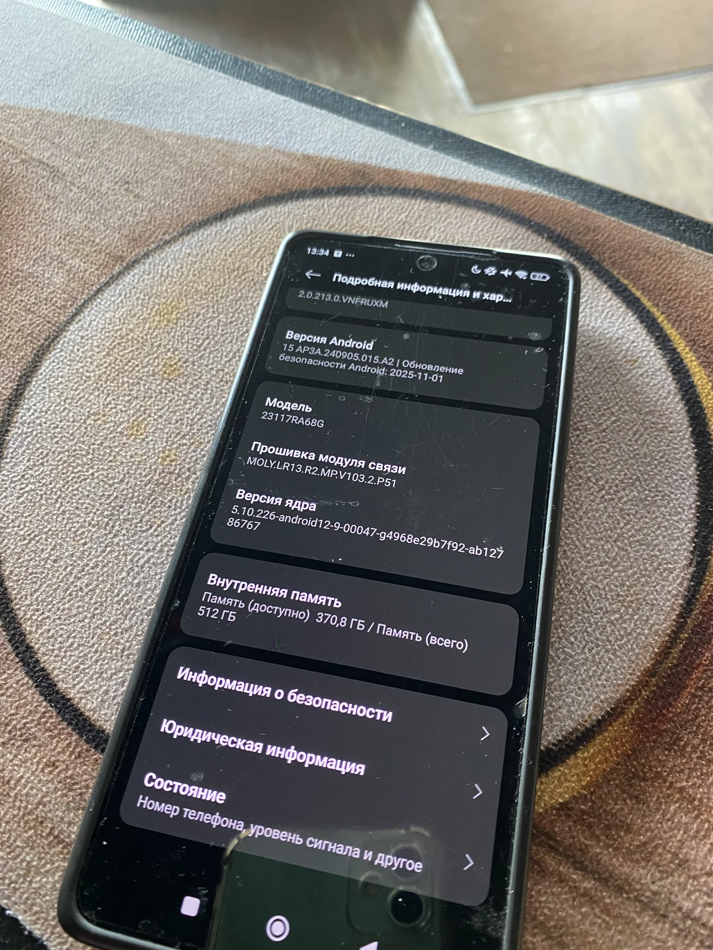 Телефон redmi note 13 pro - изображение 1