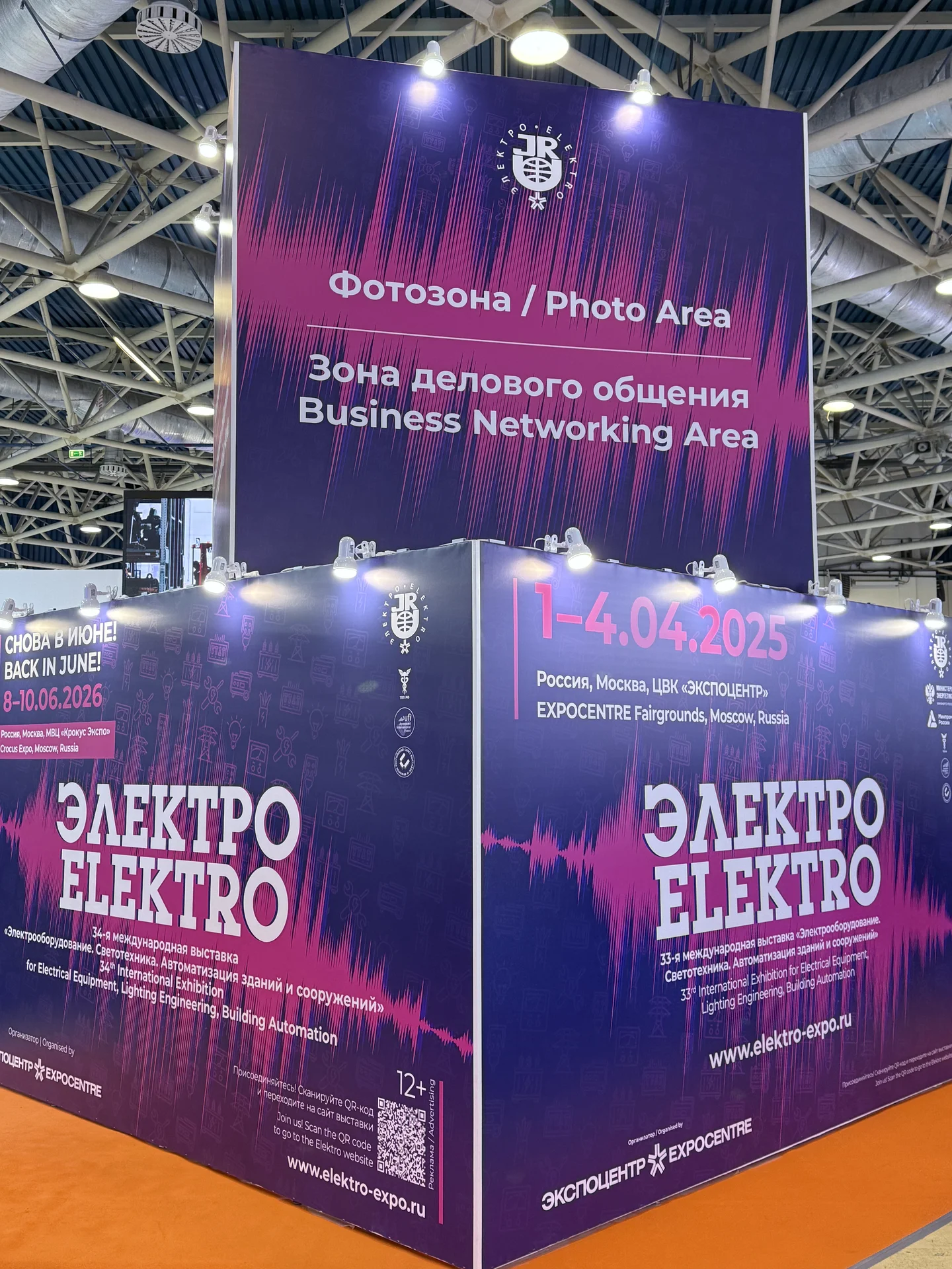 Косметический ремонт в квартире - миниатюра 7