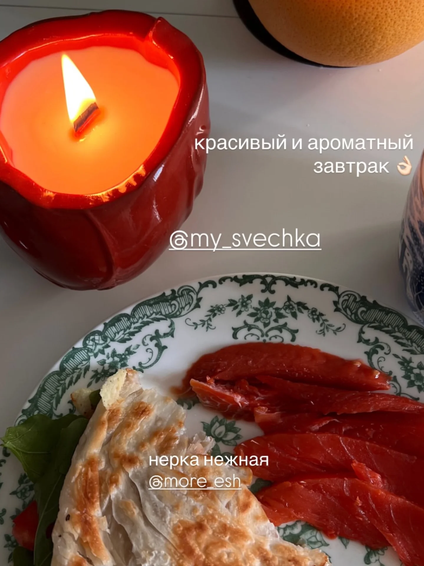 Ароматическая соевая свеча в ассортименте - миниатюра 7