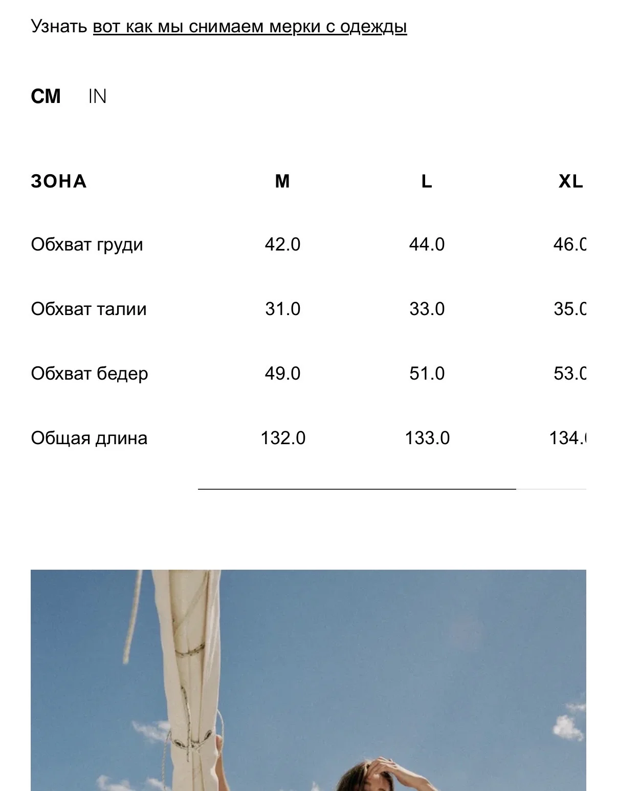 Сарафан Zara оригинал - миниатюра 3