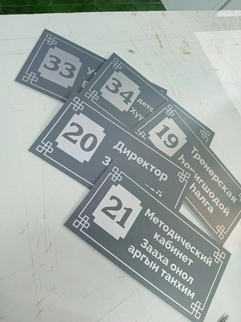 Печать этикеток, наклеек, баннеров, постеров - миниатюра 8