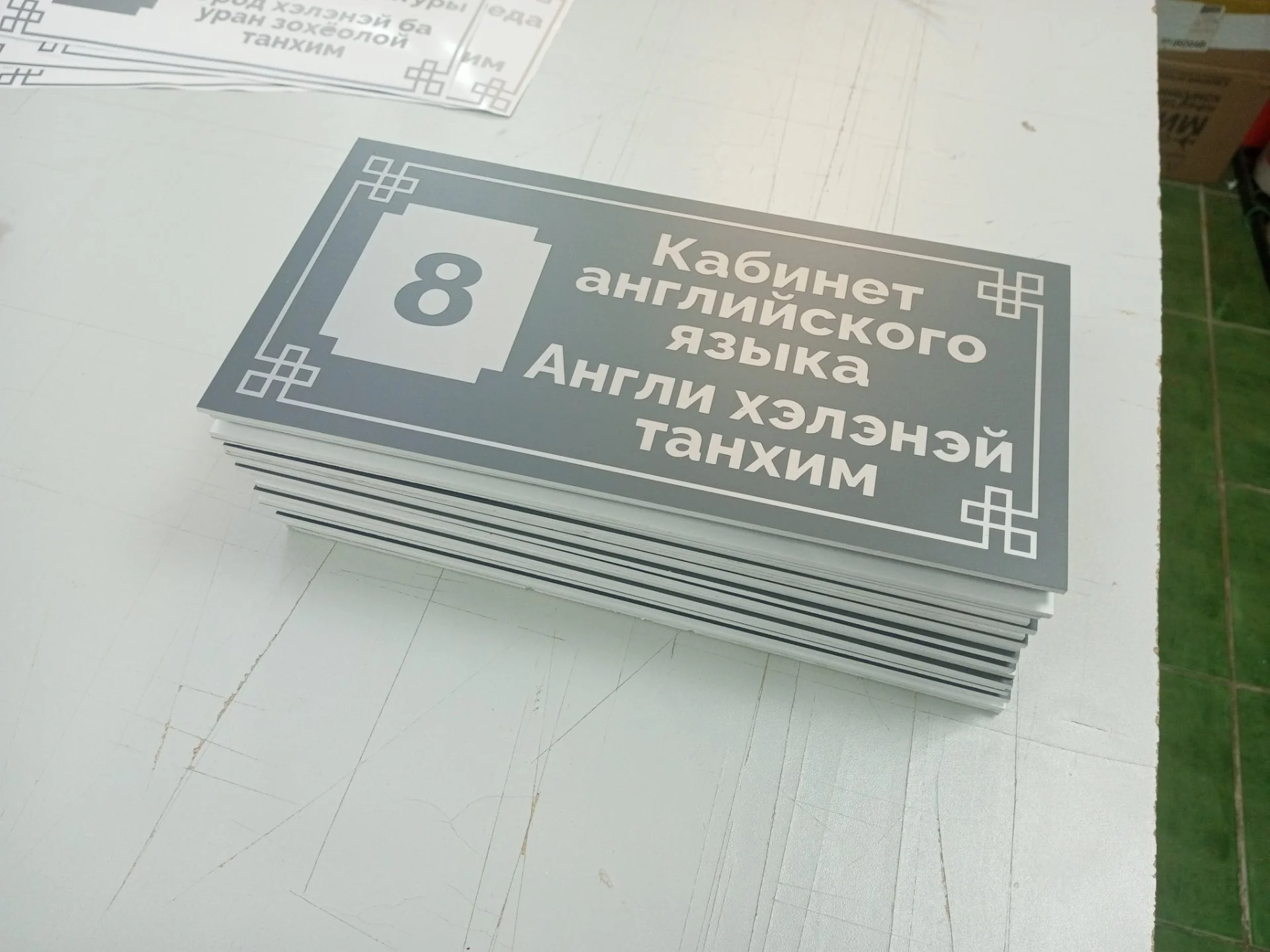 Печать этикеток, наклеек, баннеров, постеров - миниатюра 9