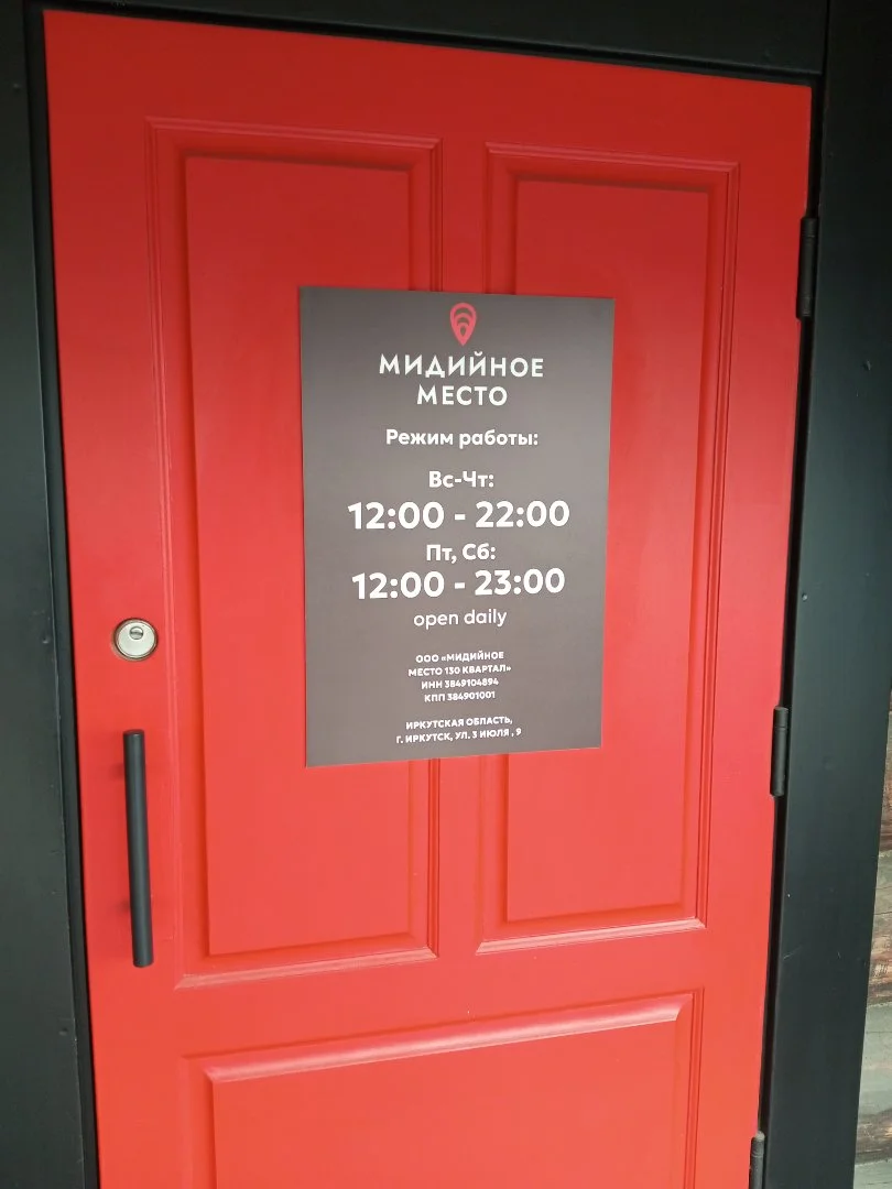 Печать этикеток, наклеек, баннеров, постеров - миниатюра 11