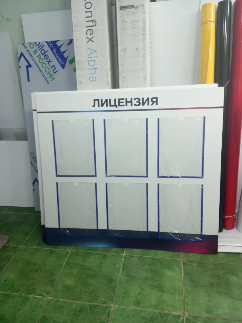 Печать этикеток, наклеек, баннеров, постеров - миниатюра 14