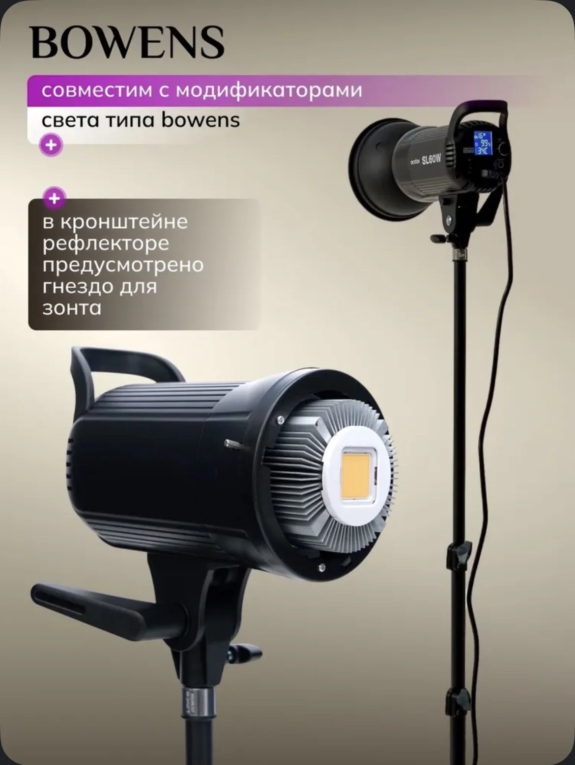 Постоянный свет Godox SL 60W светодиодный - миниатюра 3