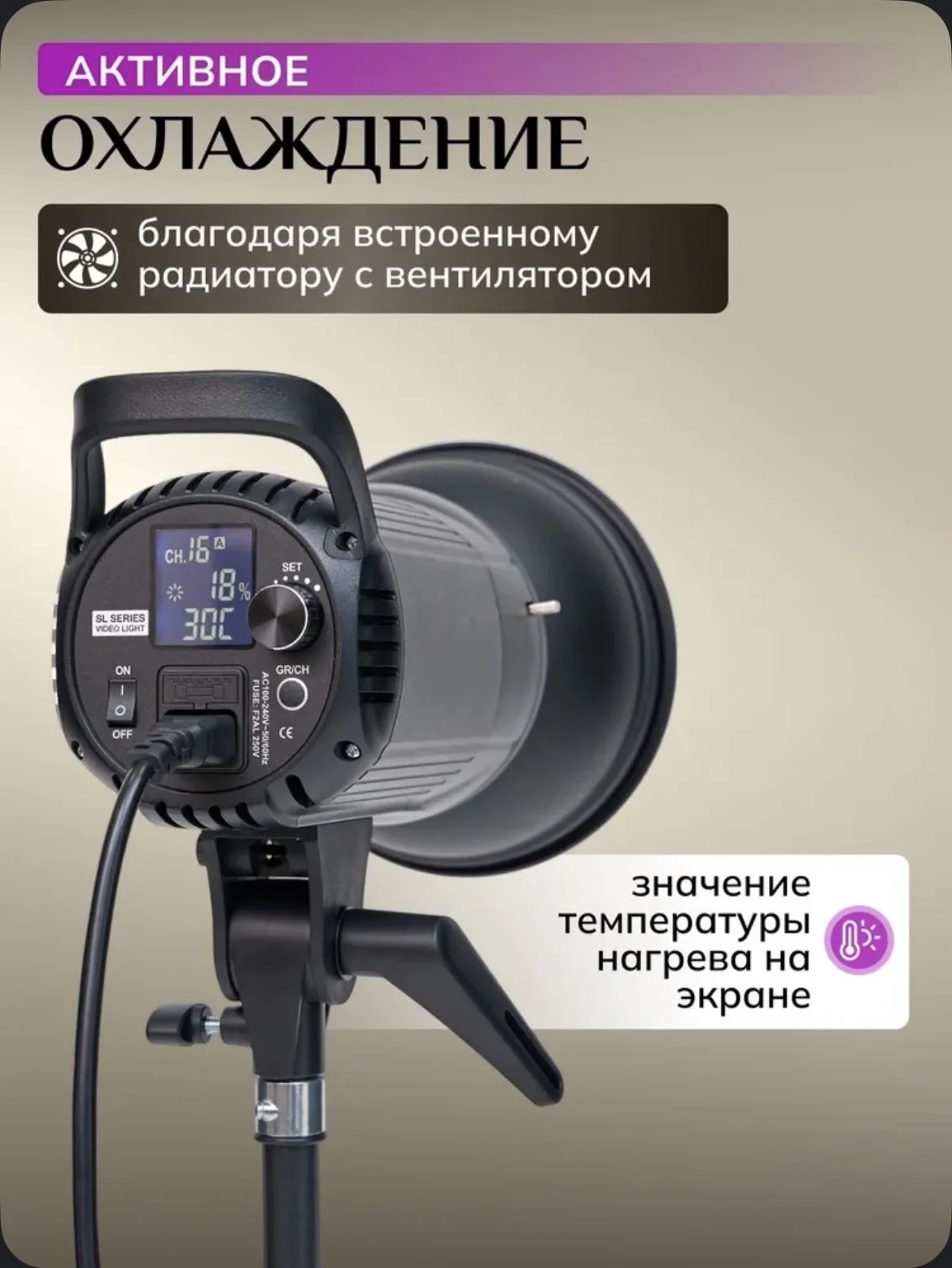 Постоянный свет Godox SL 60W светодиодный - миниатюра 4