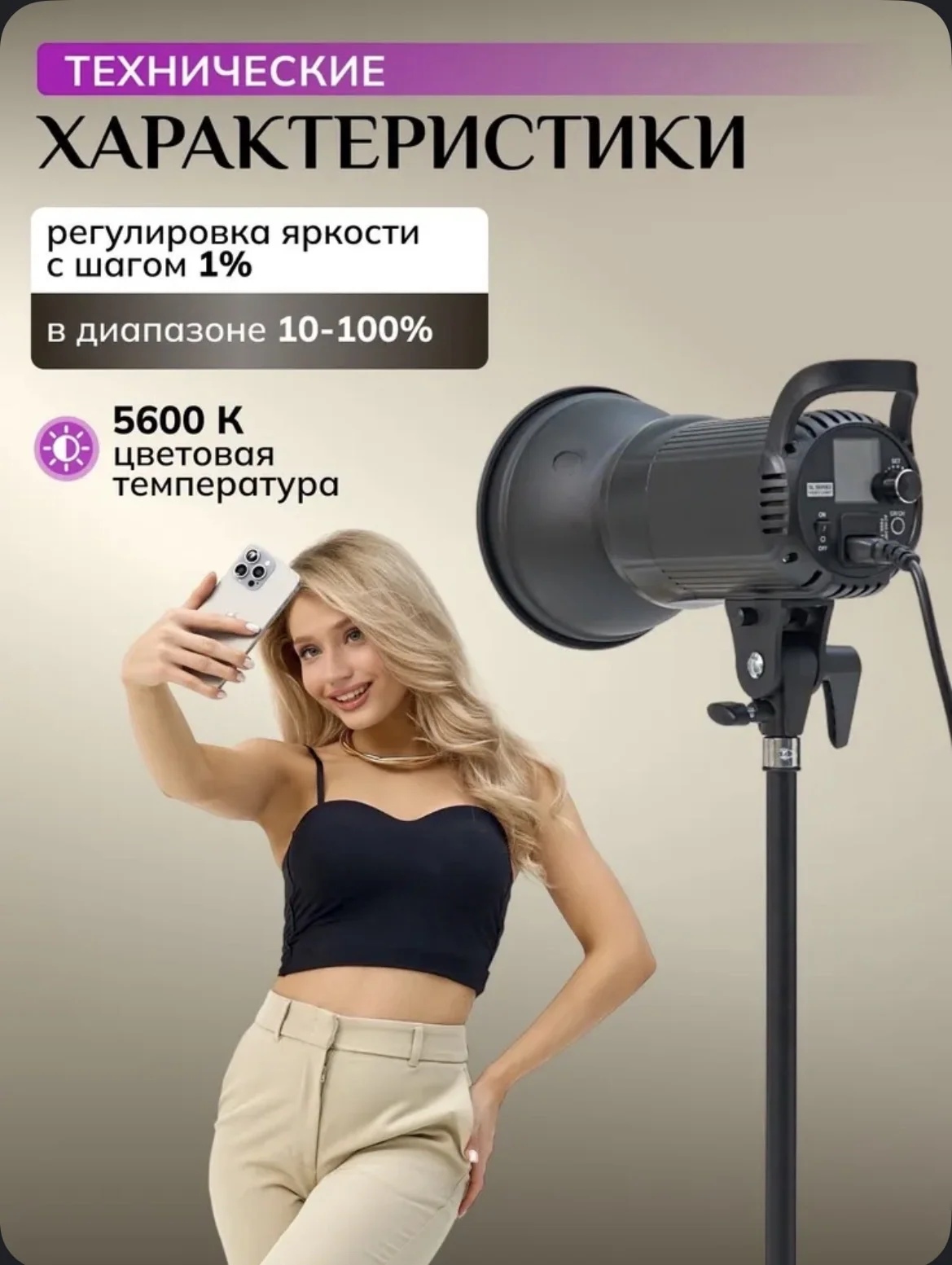 Постоянный свет Godox SL 60W светодиодный - миниатюра 5