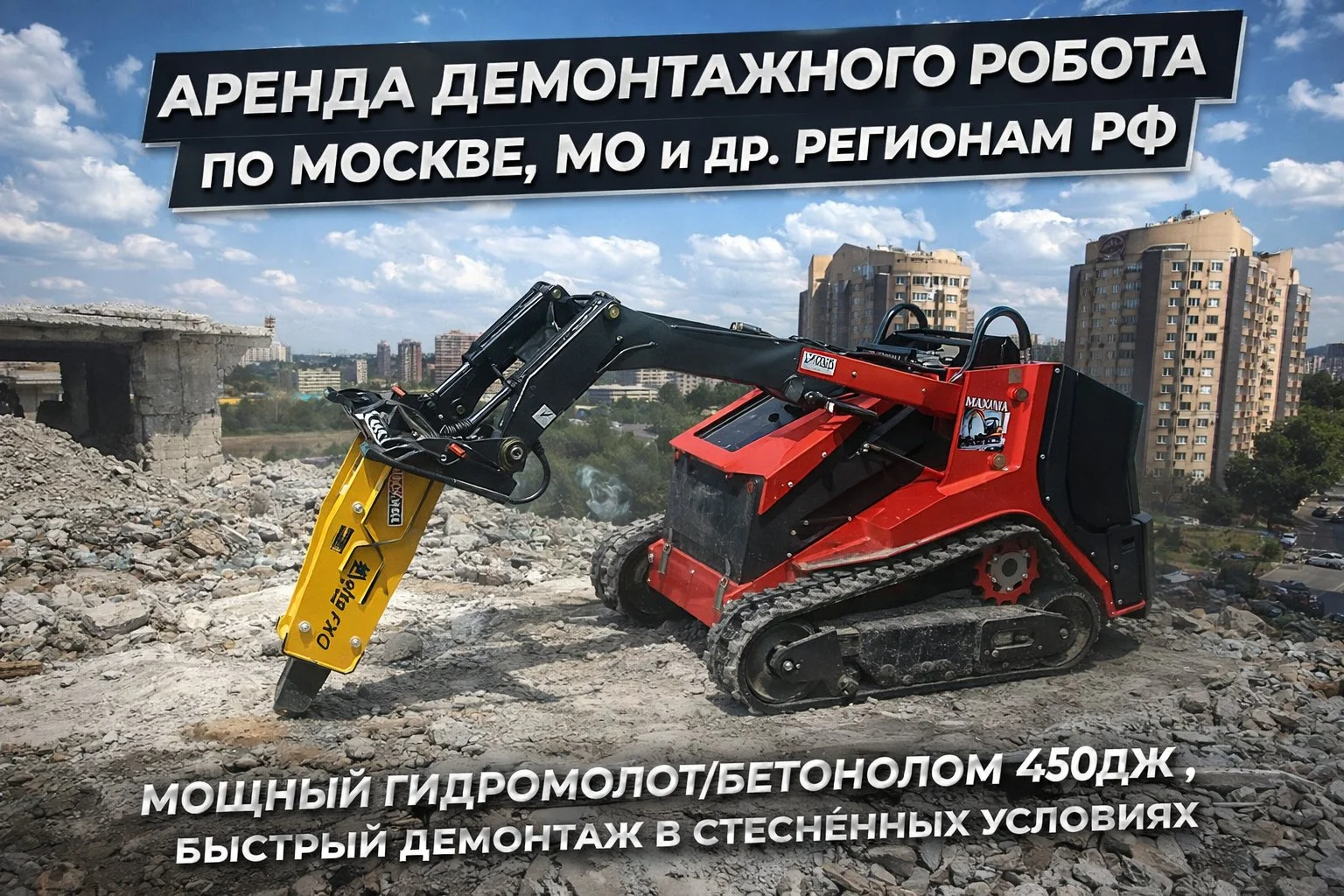 Аренда компрессора с отбойными молотками, бетоноломами, пескоструй , продувка - миниатюра 6