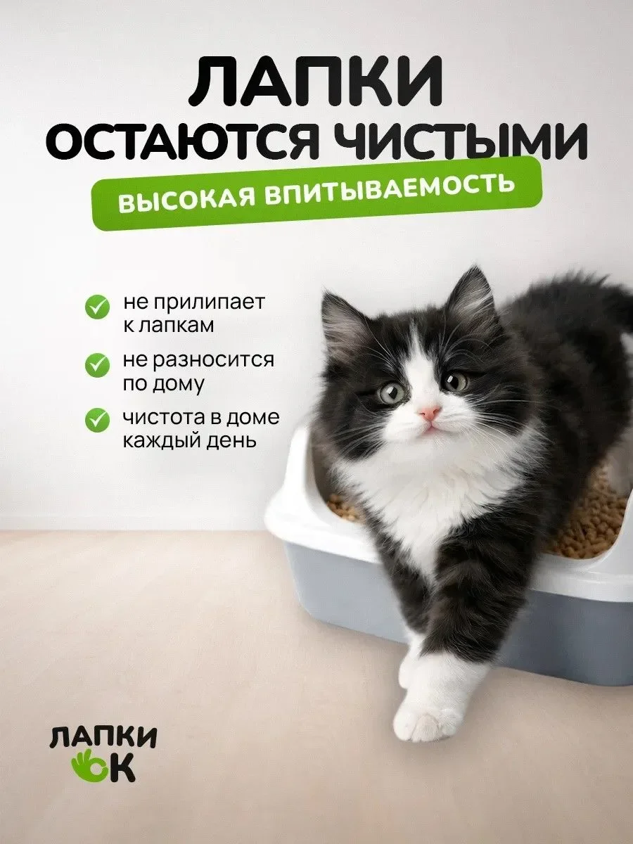 Древесный наполнитель 3 кг , без запаха, хвойный - миниатюра 4