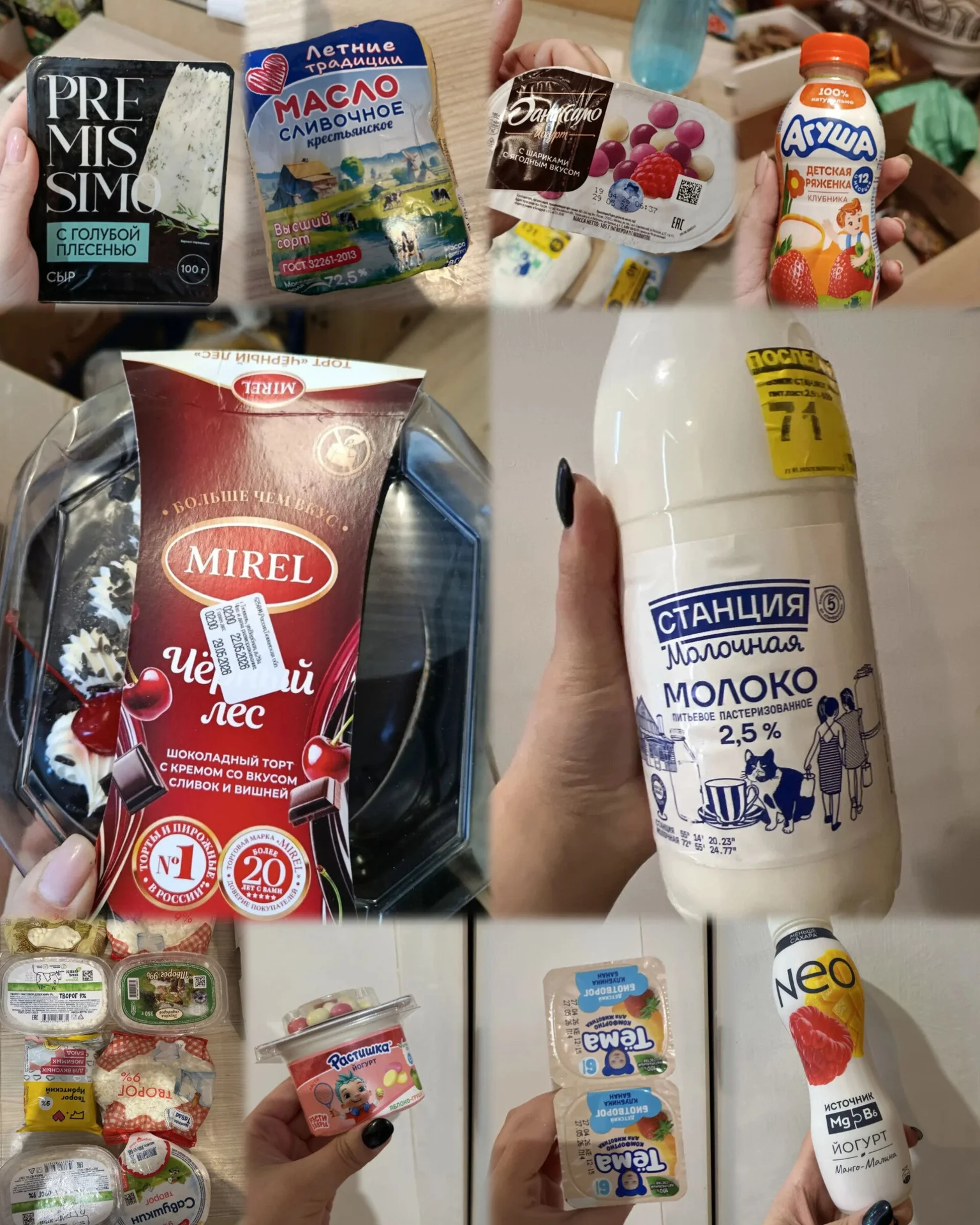 Продукты - миниатюра 2