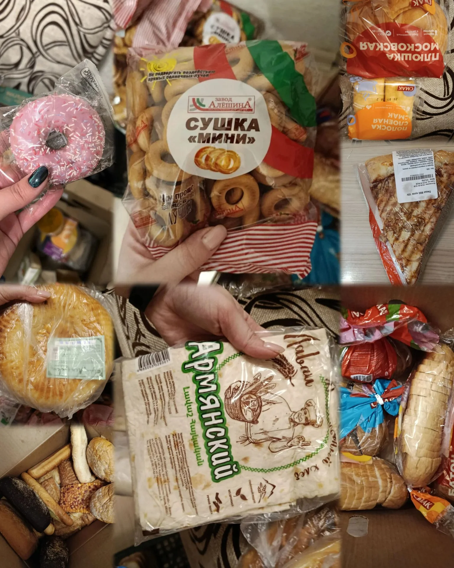 Продукты - миниатюра 4