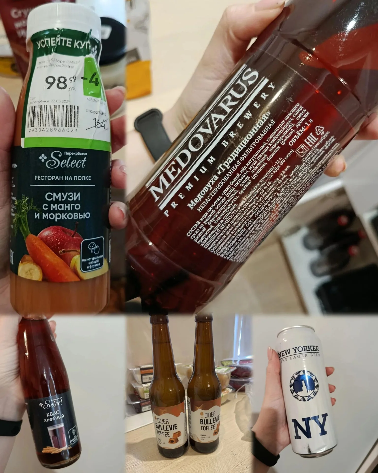 Продукты - миниатюра 5