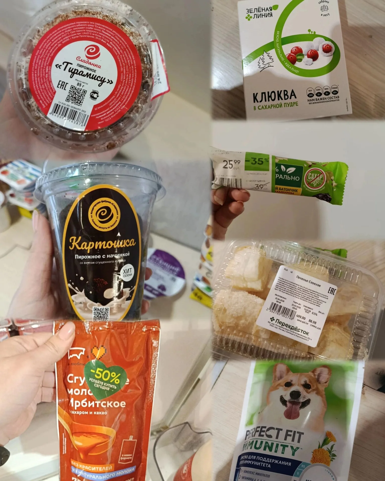 Продукты - миниатюра 6
