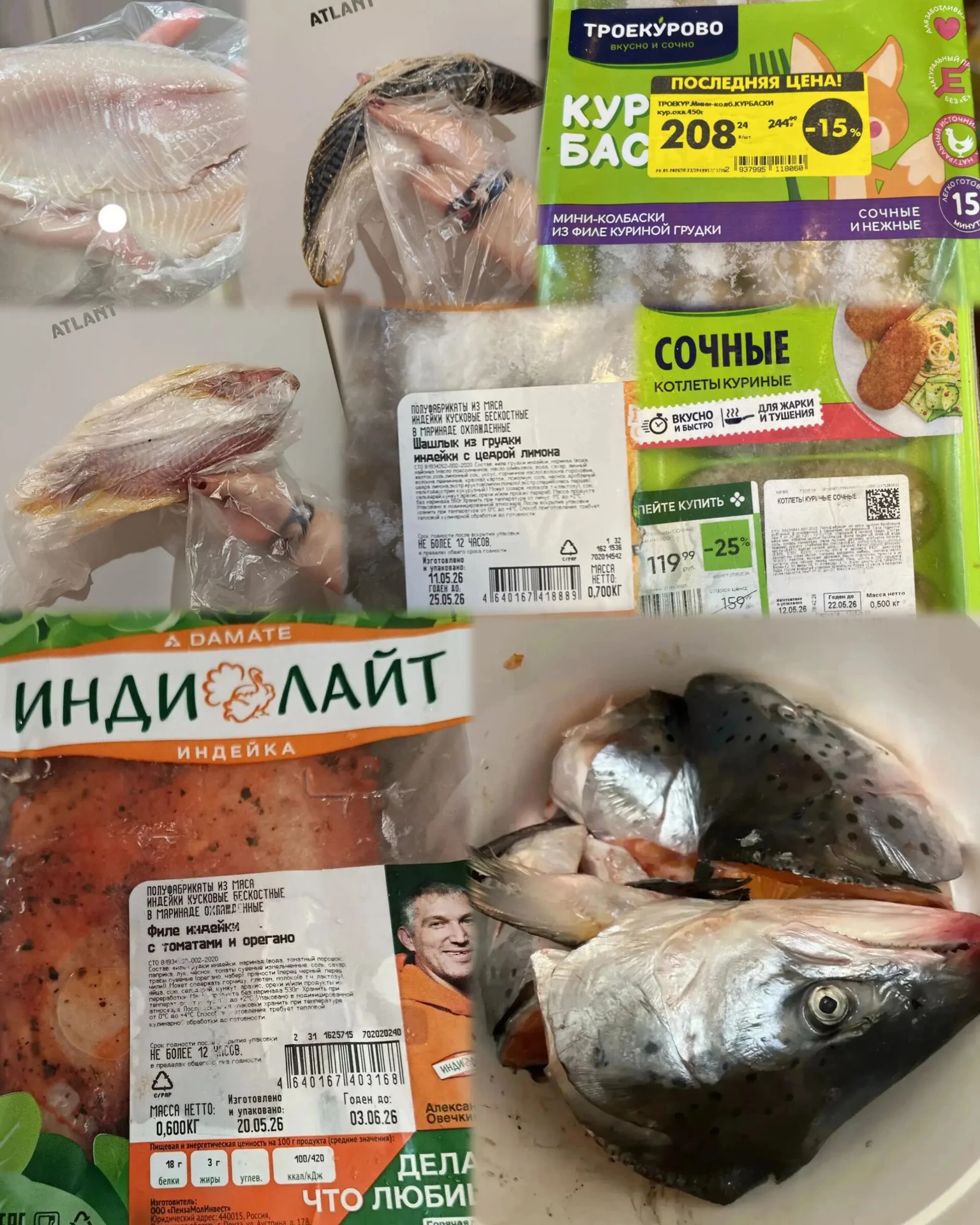 Продукты - миниатюра 7