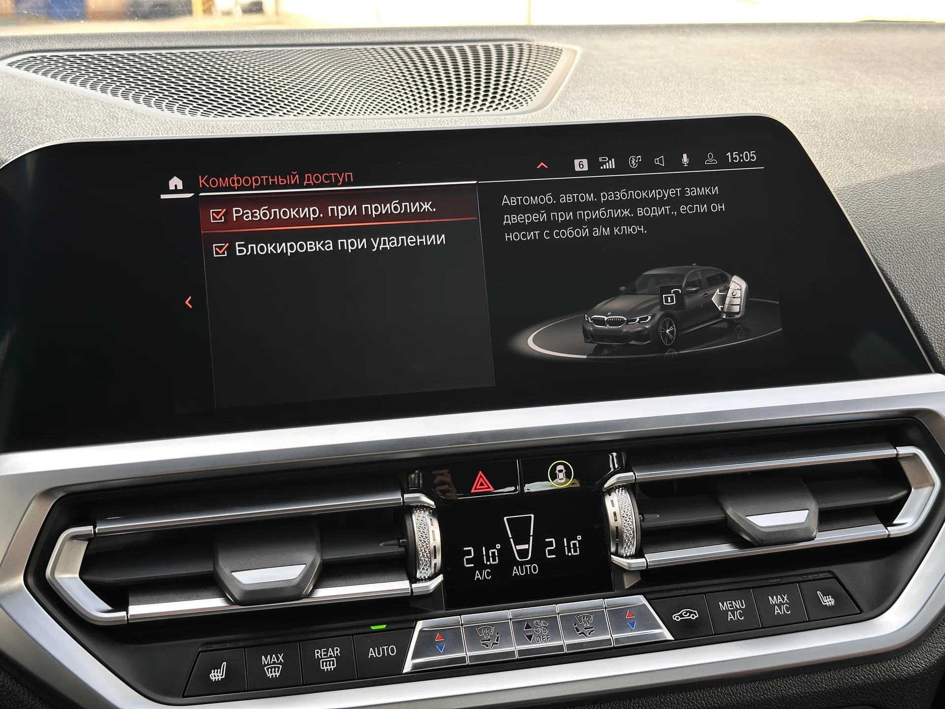 BMW 320d xDrive M Sport Pro - миниатюра 15