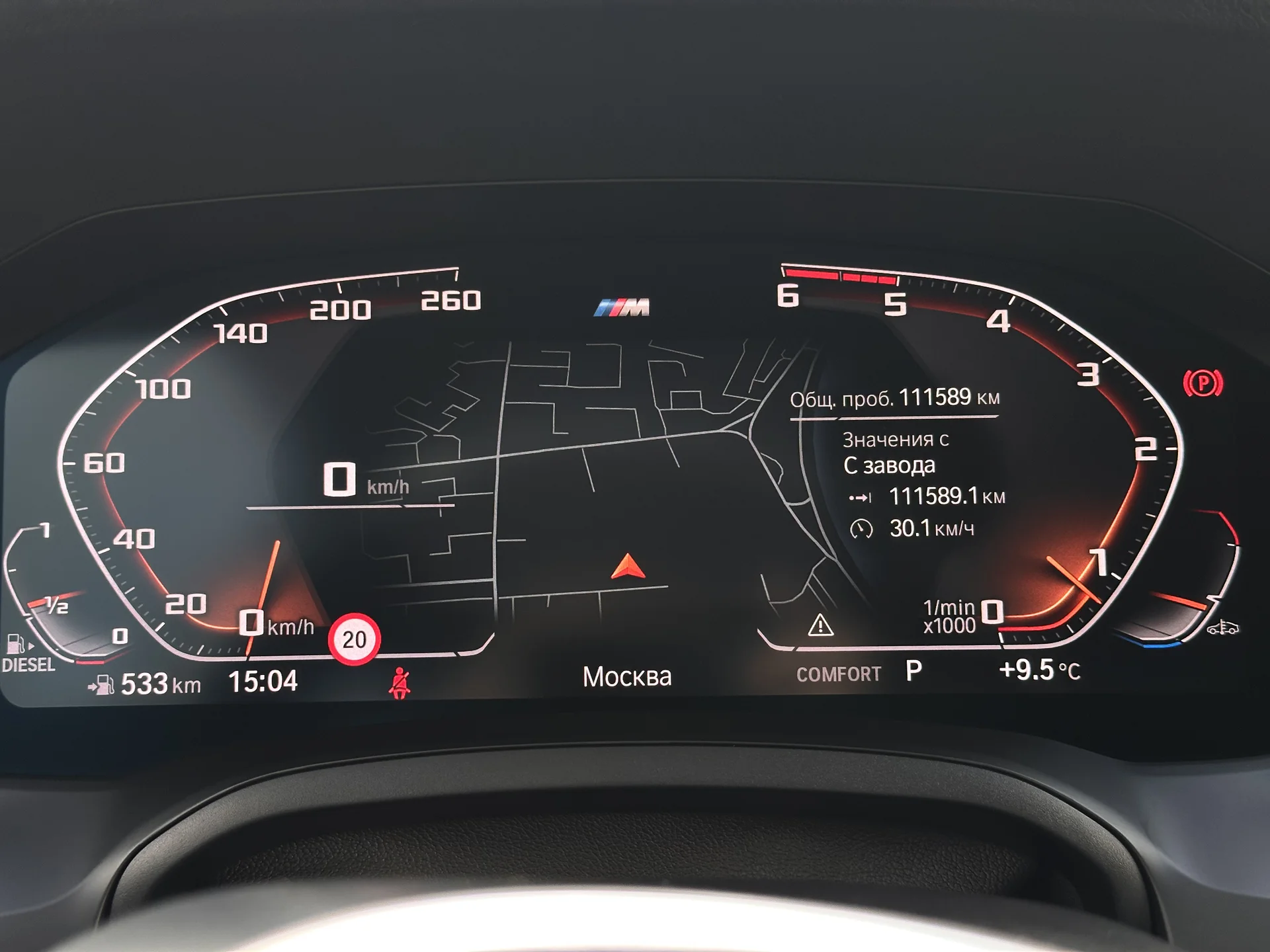 BMW 320d xDrive M Sport Pro - миниатюра 16