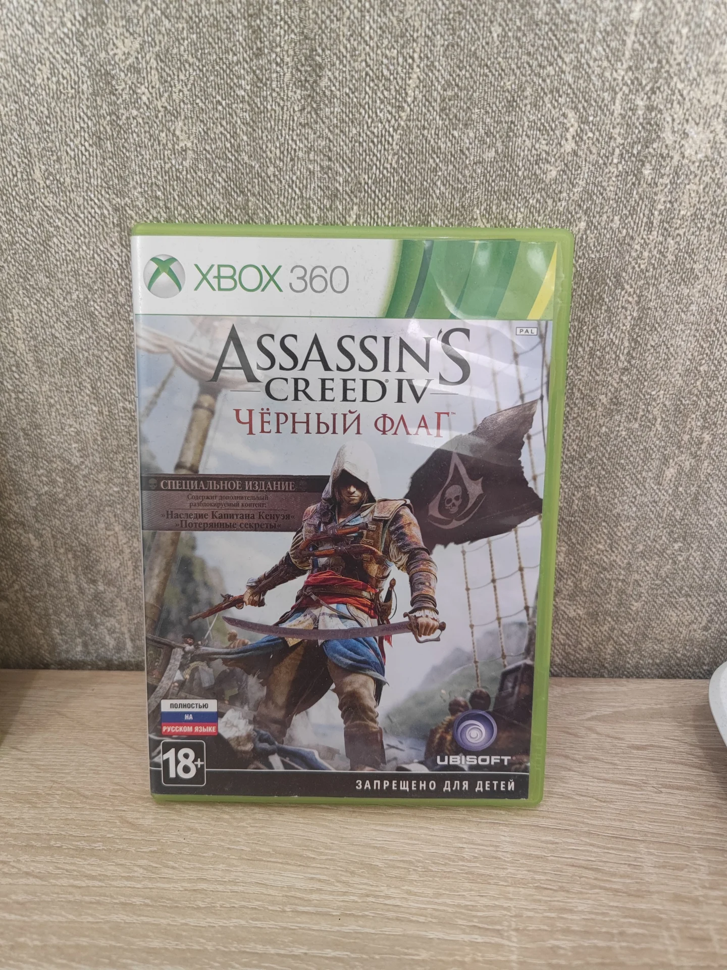 Assassin's Creed Black Flag xbox360 - изображение 1