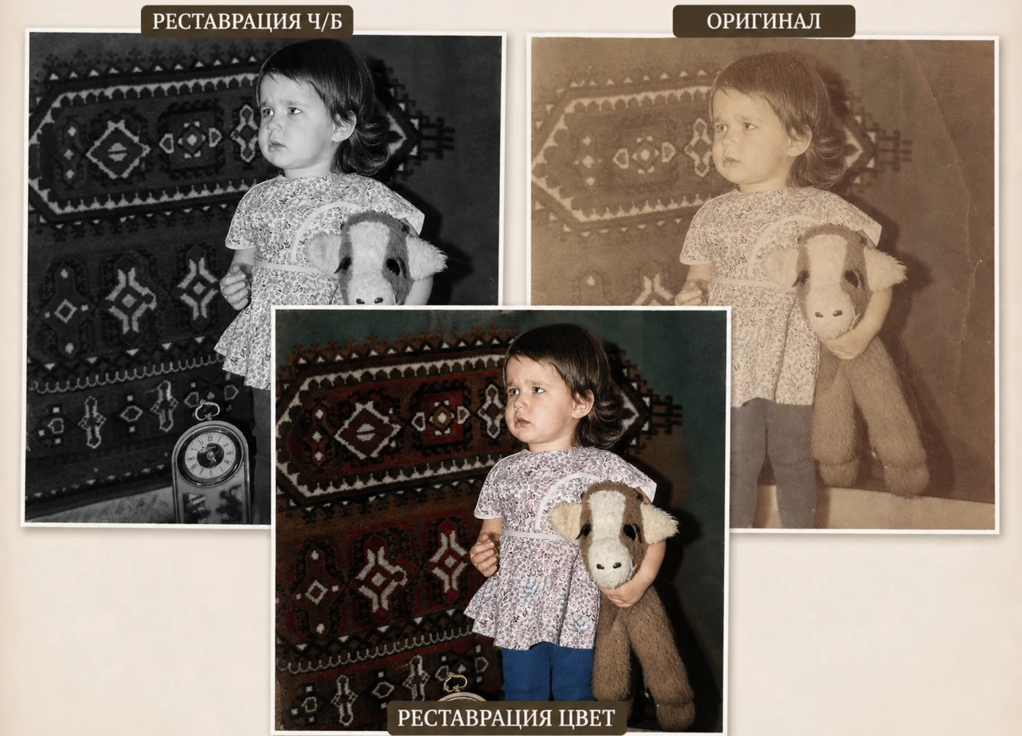 Реставрация старых фотографий - миниатюра 5
