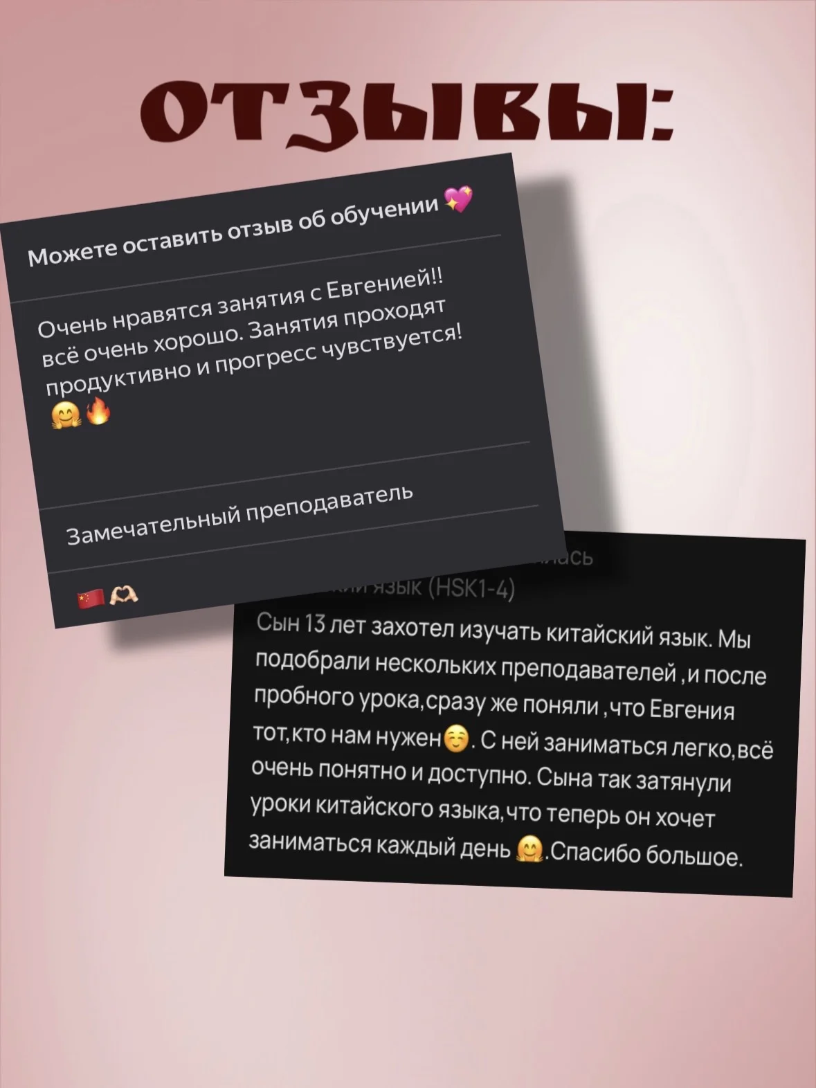 китайский язык - миниатюра 6