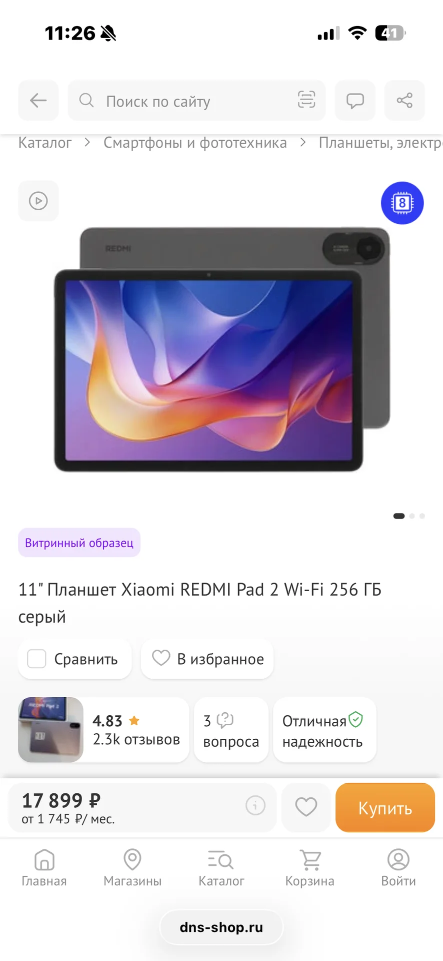 Планшет xiaomi redmi pad 2 8/256gb - миниатюра 5