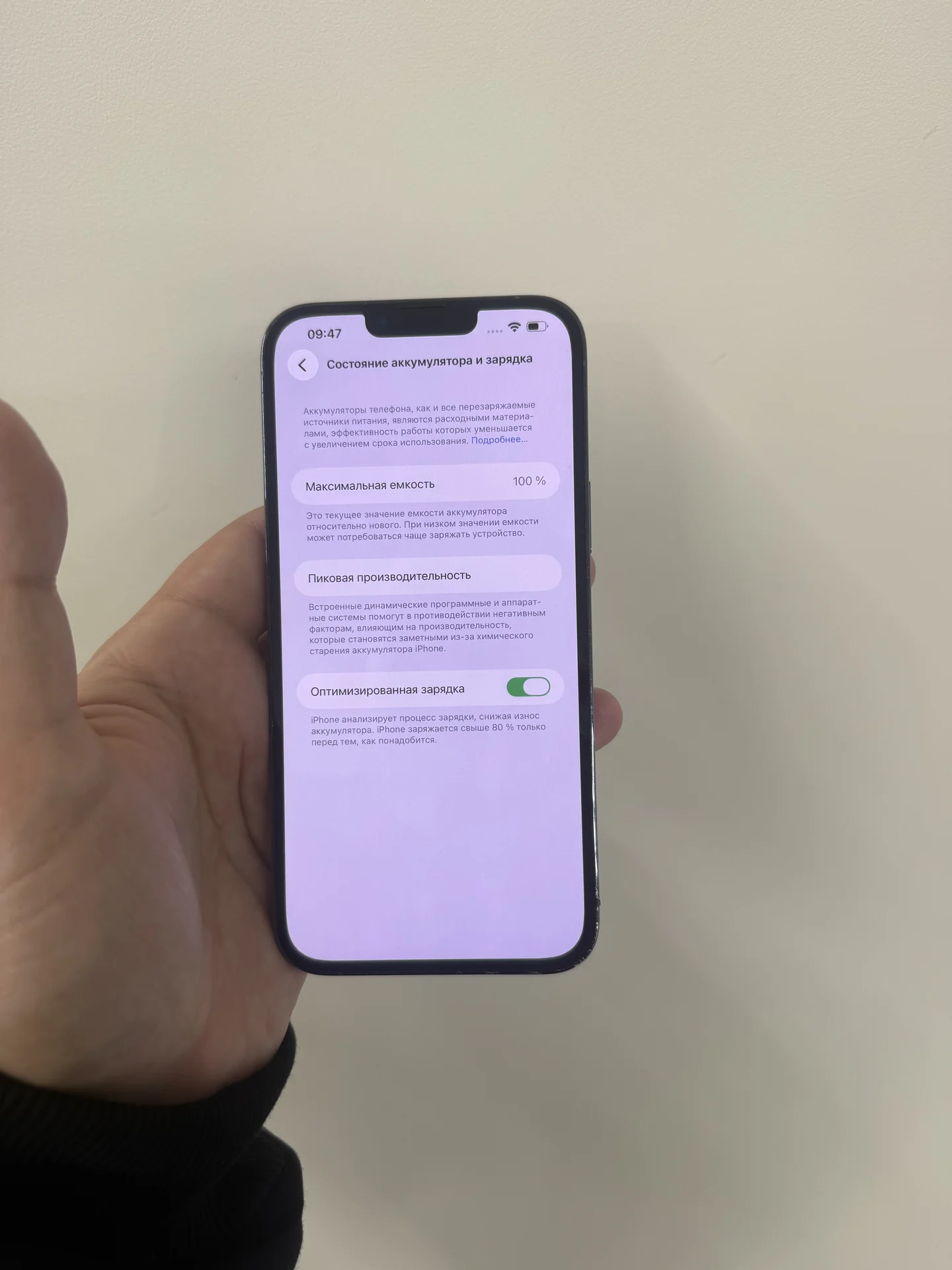 iPhone 13 Pro Max 512 Б/У - миниатюра 3