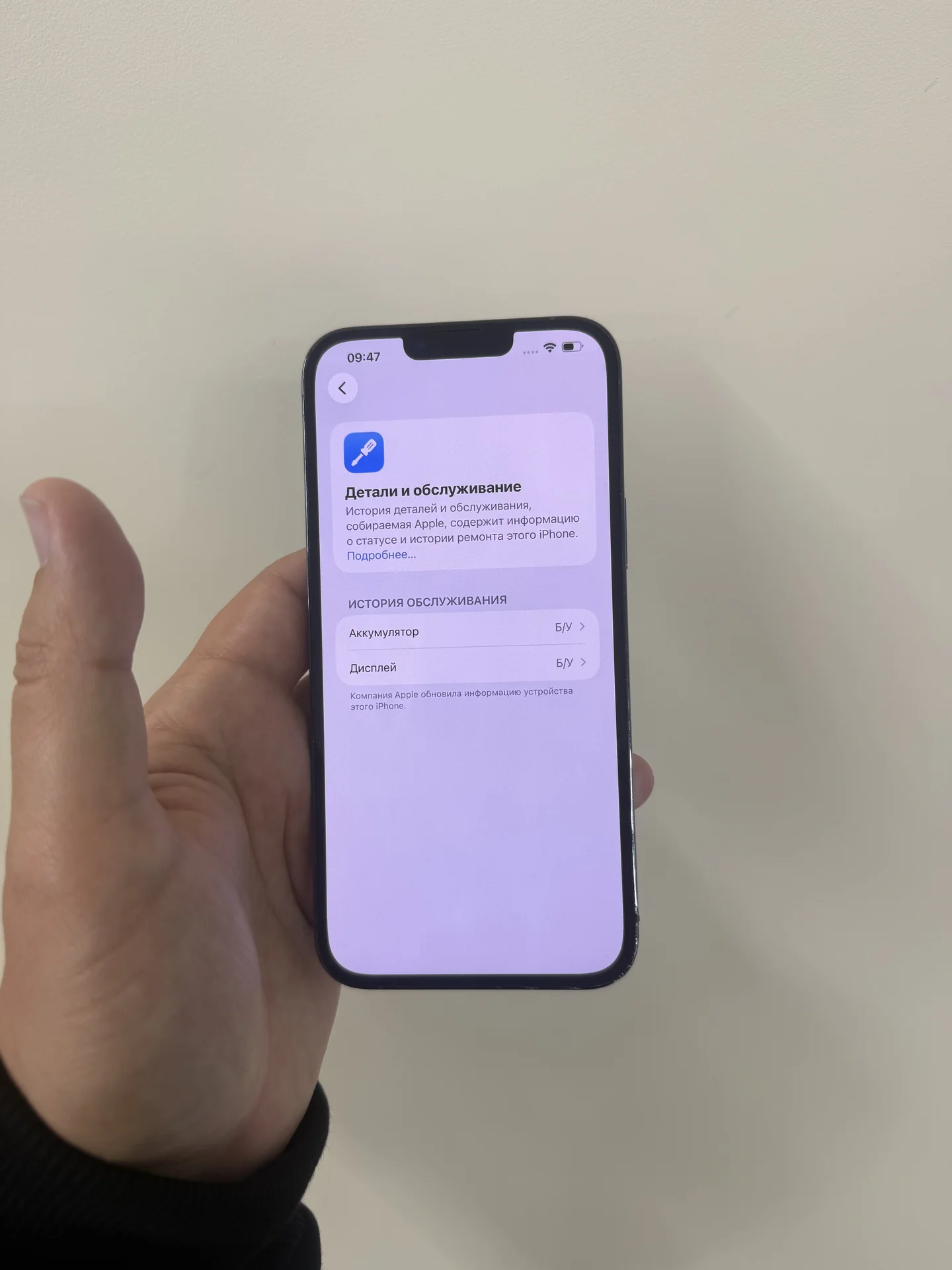 iPhone 13 Pro Max 512 Б/У - миниатюра 4