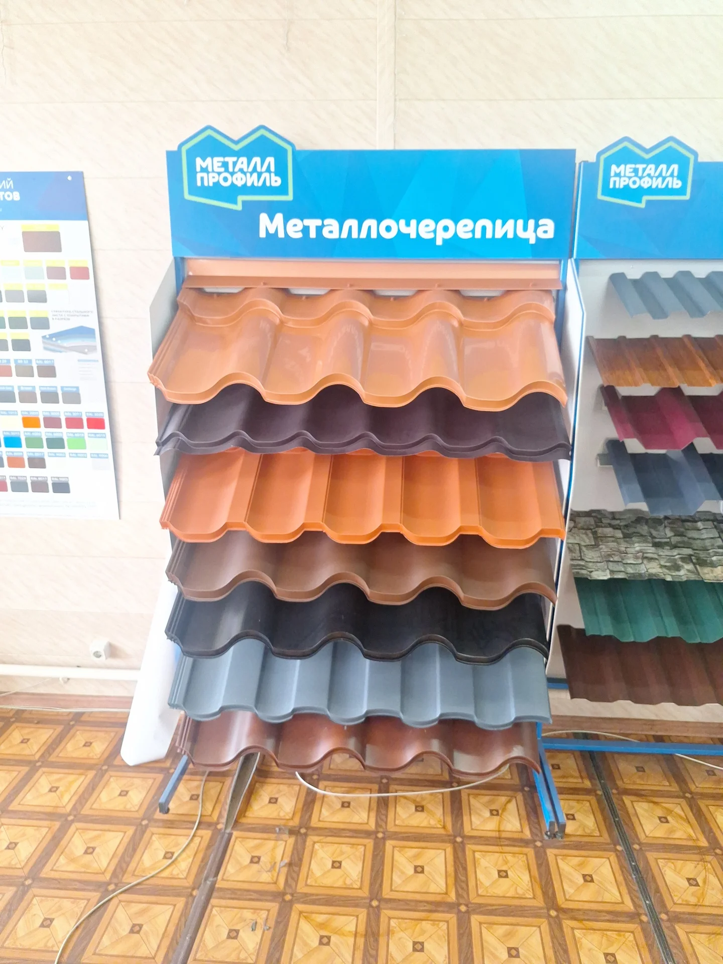 Металлочерепица - изображение 1