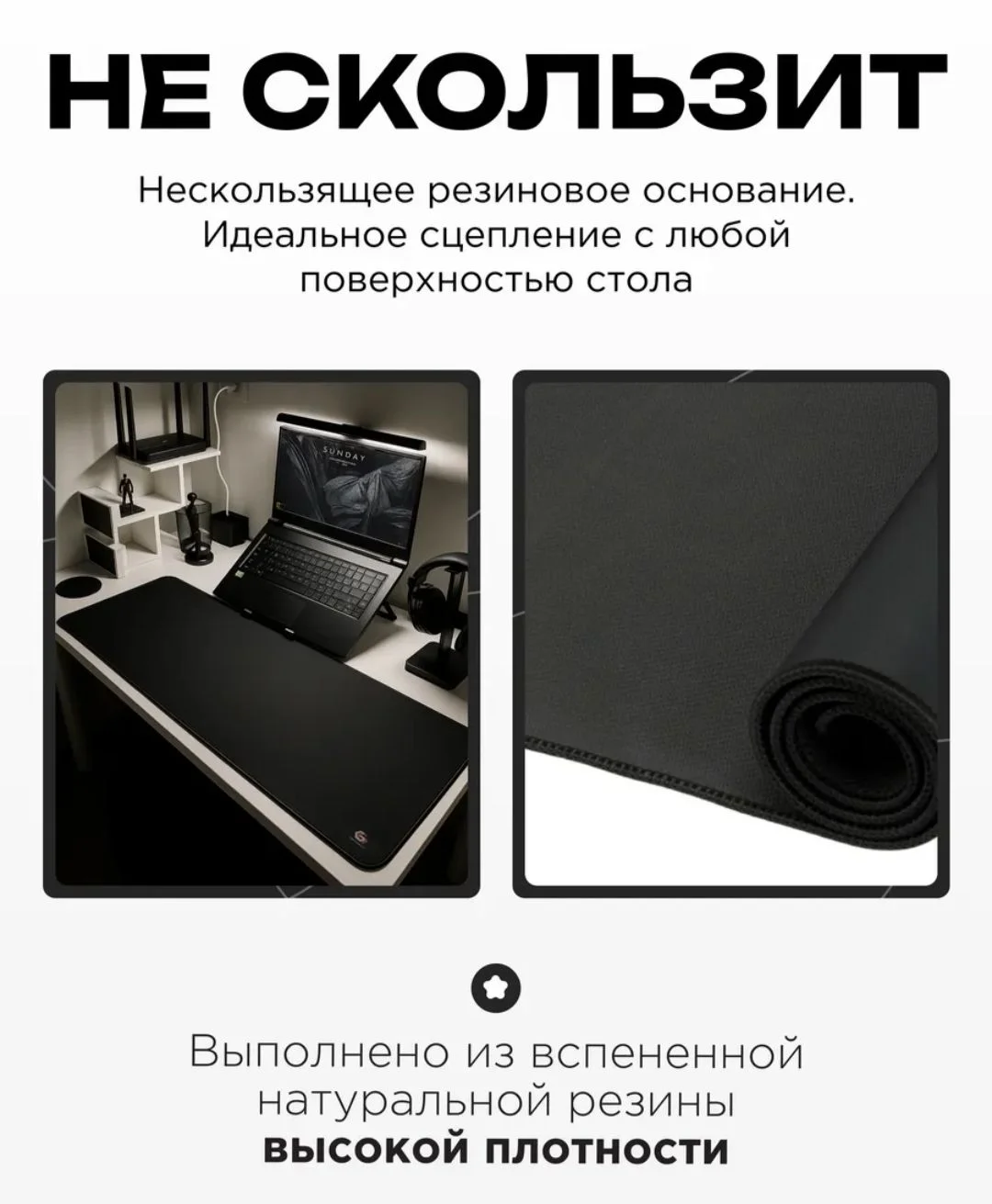 Игровой коврик 90x40 см - миниатюра 2