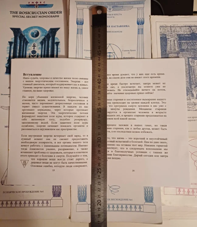 Рубинoвый Анкx монoгрaфии - миниатюра 2