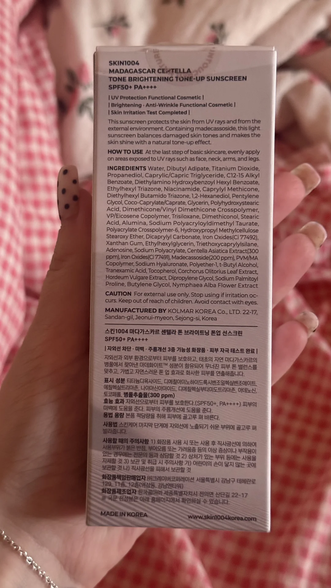 Skin 1004 spf - миниатюра 2